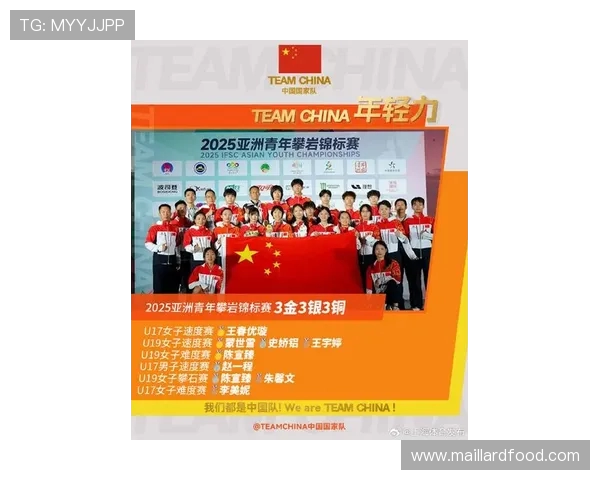 上海攀岩队在全国比赛中取得历史最佳排名展现团队实力与创新精神