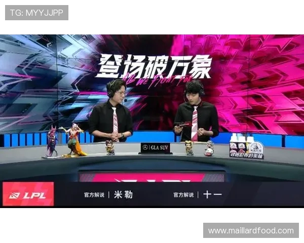 全球挑战赛分析:FPX如何掌控比赛节奏与战略布局