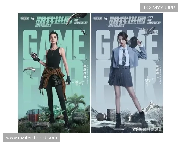 和平精英V5赛季团队协作策略深度解析与实战经验分享