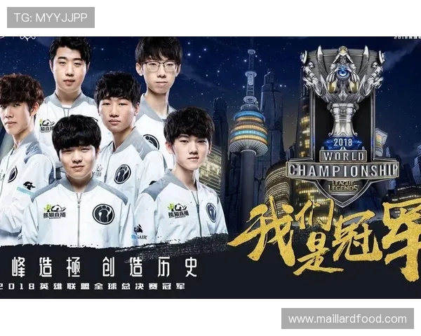 国际邀请赛特别报道IG战队的崛起与突破之路全景回顾