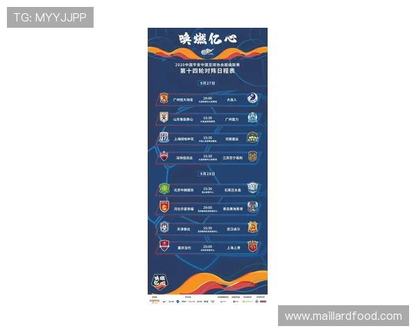 广州排球队阵地战分析：胜负背后的战术与心理博弈