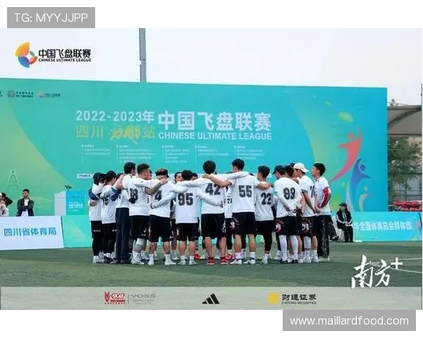 广州飞盘队在全国速度排行榜中荣获第六名展现出强劲实力与团队合作精神 广州飞盘队在全国速度排行榜中荣获第六名展现出强劲实力与团队合作精神