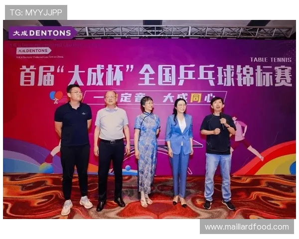 杭州乒乓球队在全国锦标赛积分榜上以94分稳居第一名展现强劲实力