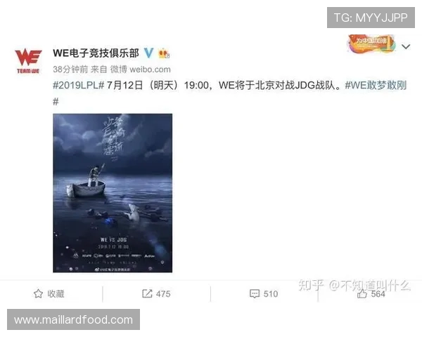 洲际赛最新积分榜WE战队以87分稳居第一名引领赛季风云 洲际赛最新积分榜WE战队以87分稳居第一名引领赛季风云