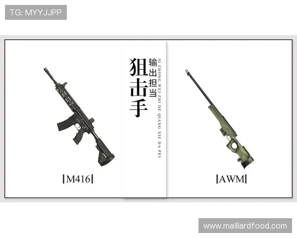 赵秀英专访：从初出茅庐到和平精英巅峰之路的心路历程回顾