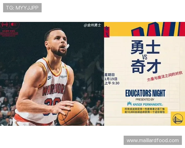 2018年勇士与奇才精彩对决中文解说回顾与分析 2018年勇士与奇才精彩对决中文解说回顾与分析