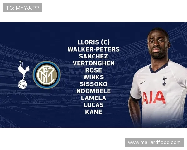 国米与热刺首发阵容对比分析谁能在这场较量中笑到最后