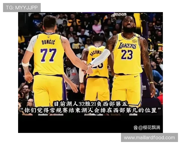 湖人掘金对决回顾十二年间的恩怨与荣耀交织的篮球传奇