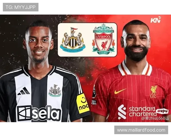 纽卡斯尔对阵利物浦比赛胜负预测分析及双方近期状态评估 纽卡斯尔对阵利物浦比赛胜负预测分析及双方近期状态评估