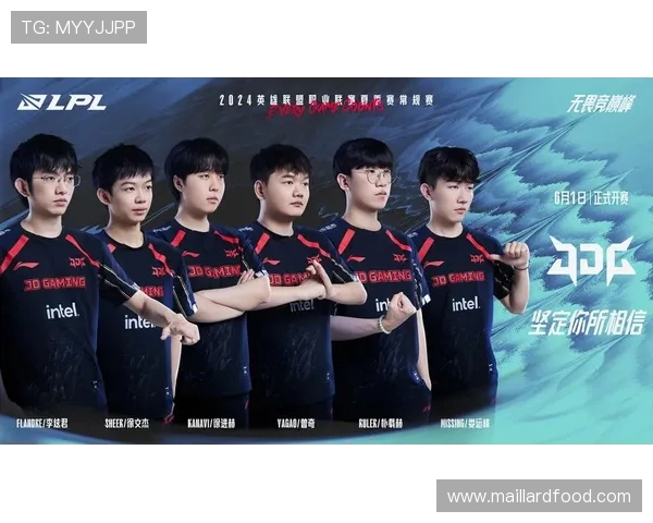 青年赛积分榜更新JDG战队以87分稳居第一名