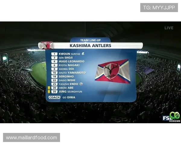 鹿岛鹿角对阵皇马精彩直播全程回顾与赛后分析