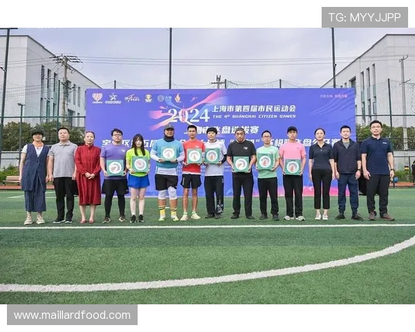 广州飞盘队在极限运动会积分榜中以79分稳居第一名引领全场