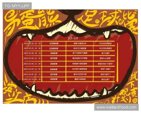 刘敏独家解析足球技巧与战术心得助你提升球技与观赛体验