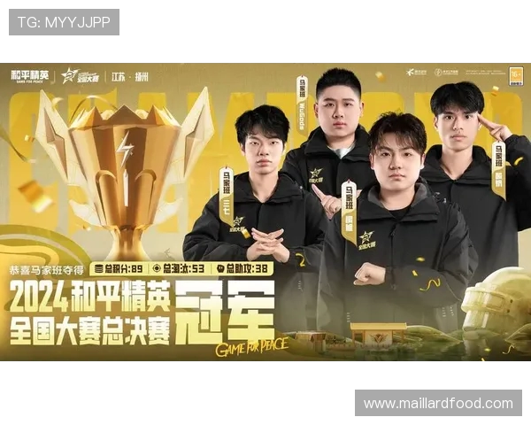 和平精英V5战队配合引发热议玩家对战术选择产生分歧