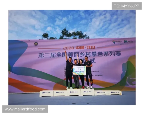 攀岩团队协作实力全面评测揭晓各队伍排名与实力对比分析