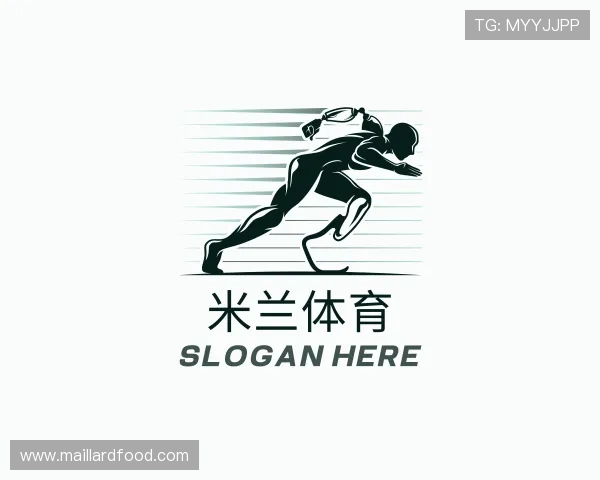 解读米兰