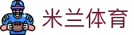 米兰·(milan)中国官方网站
